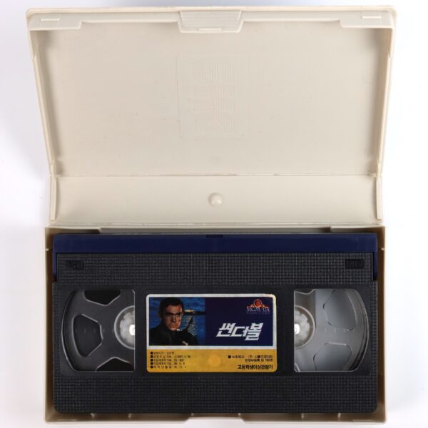Thunderball (1965) James Bond 007 Korean VHS [NTSC] Korea 1995 Retail