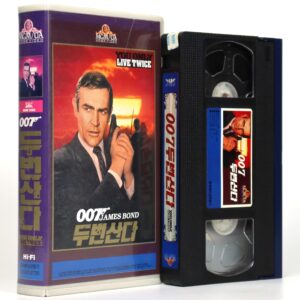 You Only Live Twice (1967) James Bond 007 Korean VHS [NTSC] Korea 1995