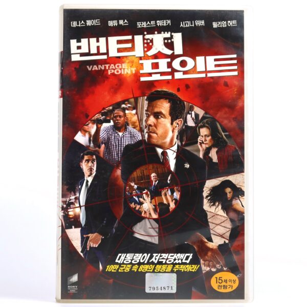 Vantage Point (2008) Korean Late VHS Rental [NTSC] Korea Action Dennis Quaid