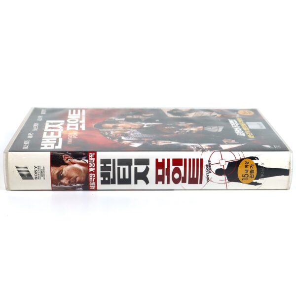 Vantage Point (2008) Korean Late VHS Rental [NTSC] Korea Action Dennis Quaid