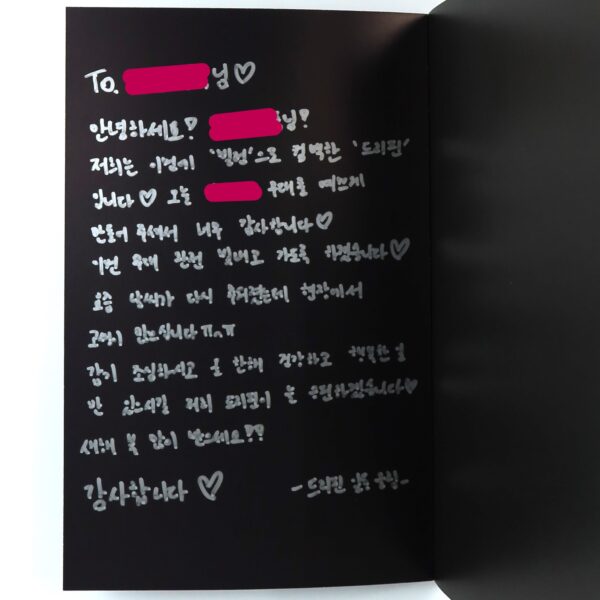 IMG_7770 Drippin - Villain Signed Autographed Promo CD 3rd Mini Album 2022 K-Pop