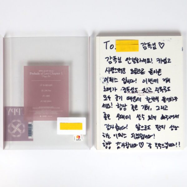 IMG_7876 Epex - Prelude of Love: Chapter 2 Puppy Love Signed Album Promo CD 2022 K-Pop