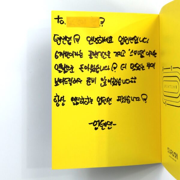 IMG_8070 Up10tion - Star;dom Signed Autographed Album Promo CD 2017 K-Pop Stardom