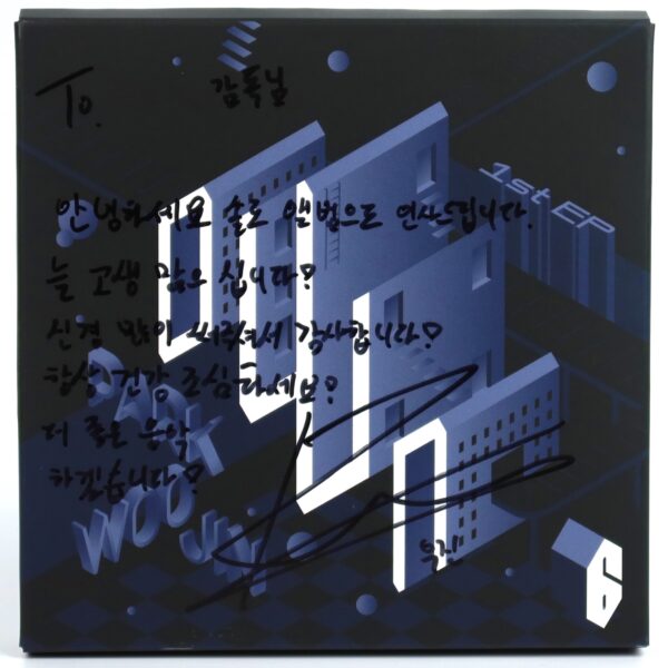 IMG_8126 Park Woo Jin - oWn Signed Autographed CD EP Album Promo 2023 Ab6ix