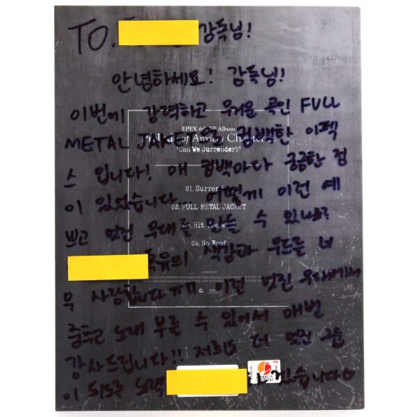 IMG_8459 Epex - Prelude of Anxiety Chapter 2. Can We Surrender Signed CD Album Promo