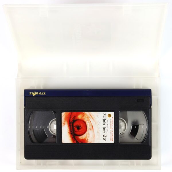 Close Your Eyes (2002) Korean VHS Rental [NTSC] Korea Horror