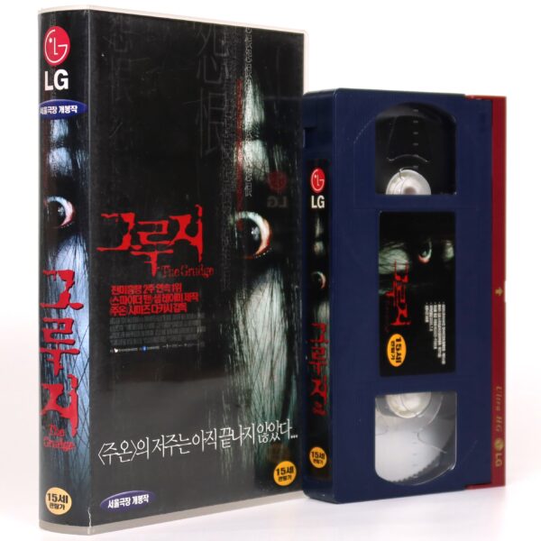 The Grudge (2004) Korean VHS [NTSC] Korea Horror US Remake