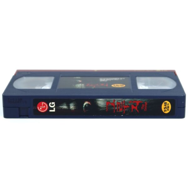 The Grudge (2004) Korean VHS [NTSC] Korea Horror US Remake