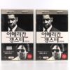 American Gangster (2007) Korean Late VHS [NTSC] Korea Ridley Scott