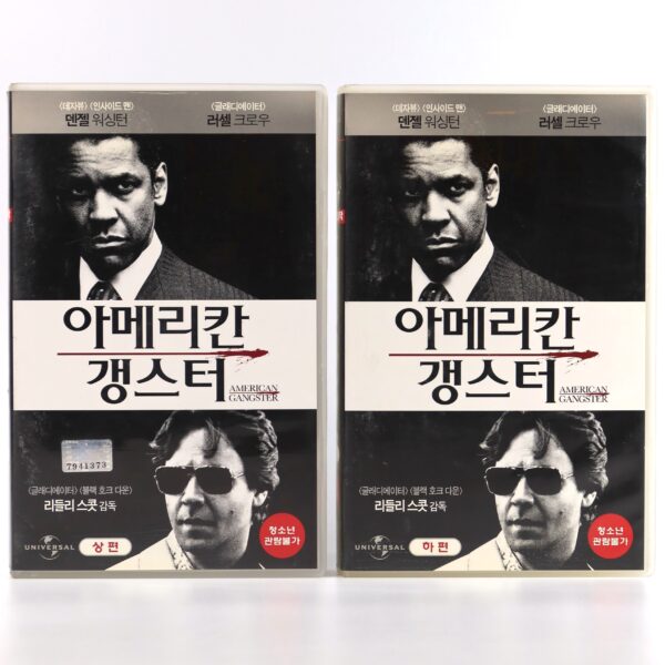 American Gangster (2007) Korean Late VHS [NTSC] Korea Ridley Scott