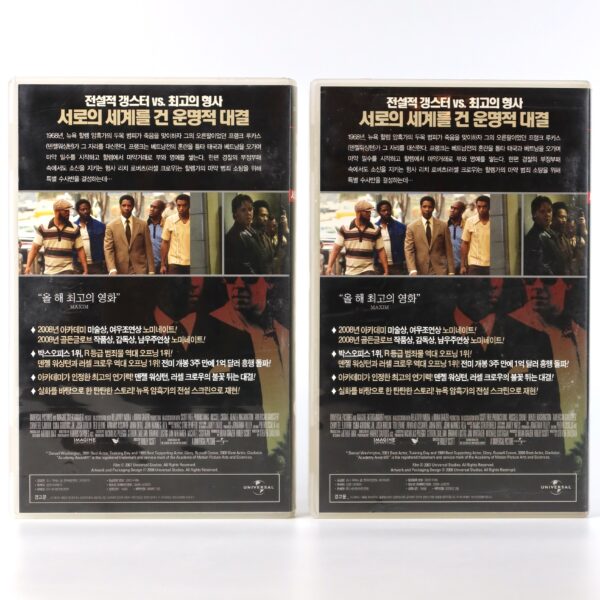 American Gangster (2007) Korean Late VHS [NTSC] Korea Ridley Scott