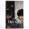 Death Note (2006) Japan Korean Late VHS Rental [NTSC] Korea Manga Live Action