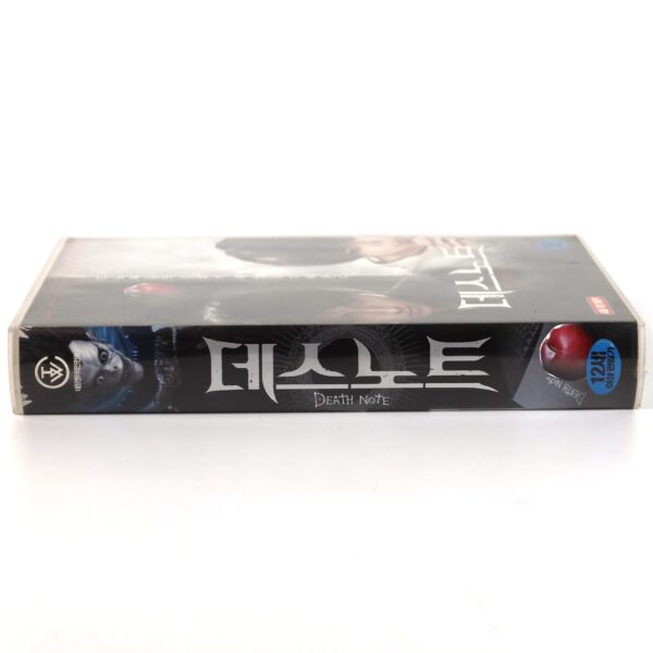Death Note (2006) Japan Korean Late VHS Rental [NTSC] Korea Manga Live Action