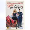 My Super Ex-Girlfriend (2006) Korean Late VHS Rental [NTSC] Korea