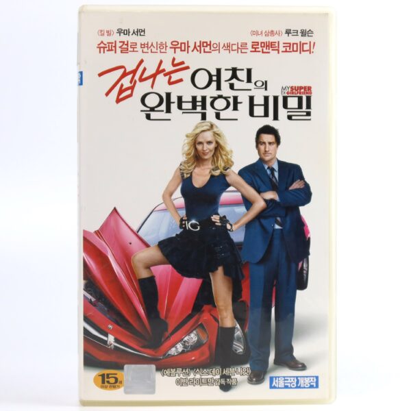 My Super Ex-Girlfriend (2006) Korean Late VHS Rental [NTSC] Korea