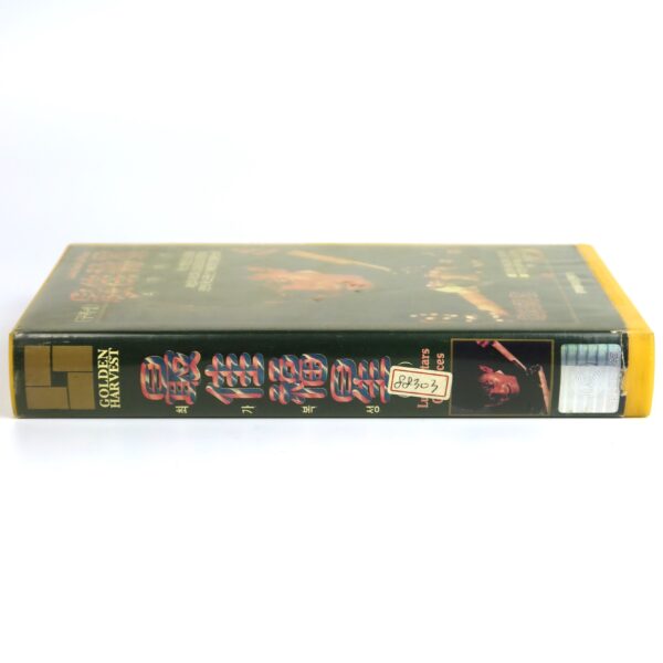 Lucky Stars Go Places (1986) Korean VHS Rental [NTSC] Korea Hong Kong Sammo Hung