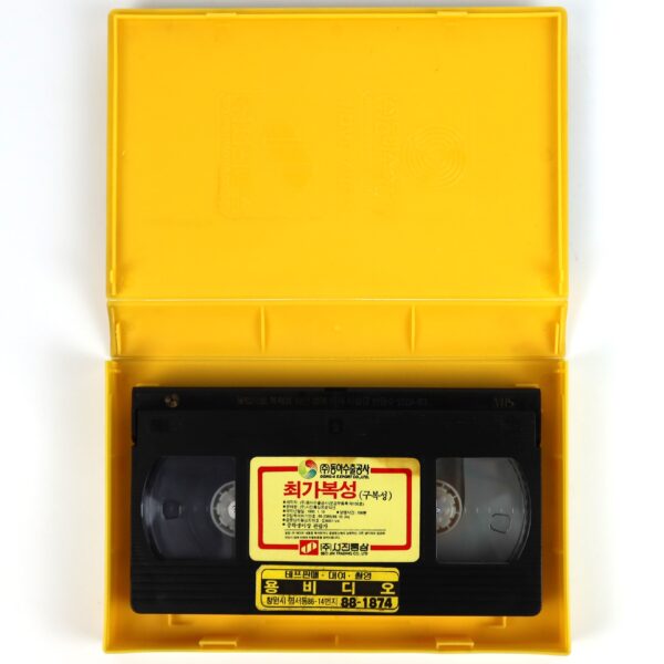 Lucky Stars Go Places (1986) Korean VHS Rental [NTSC] Korea Hong Kong Sammo Hung