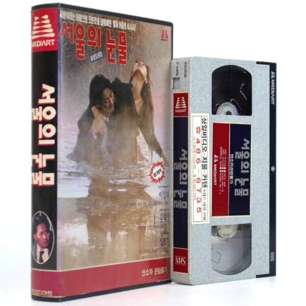 Tears of Seoul (1991) Korea VHS Rental [NTSC] Korean Cinema 서울의 눈물