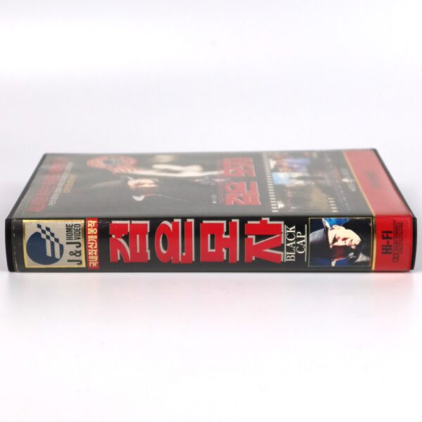 Black Hat (1992) Korea VHS Rental [NTSC] Korean Cinema 검은 모자