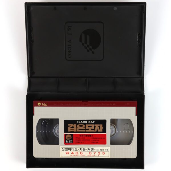 Black Hat (1992) Korea VHS Rental [NTSC] Korean Cinema 검은 모자