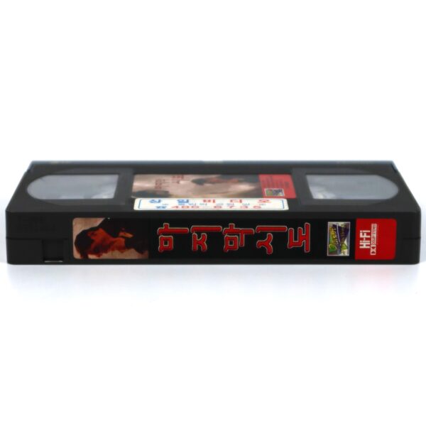 The Last Attempt (1998) Korea VHS Rental [NTSC] Korean Cinema Drama 마지막 시도