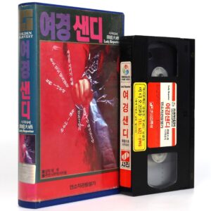 Lady Reporter (1989) Korean VHS [NTSC] Korea Hong Kong Cynthia Rothrock Mandarin
