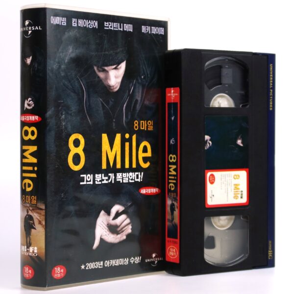 8 Mile (2002) Korean VHS Rental [NTSC] Korea Eminem Brittany Murphy