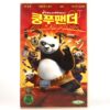 Kung Fu Panda (2008) Korean Late VHS Animation [NTSC] Korea English Audio