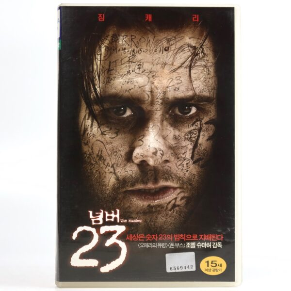 The Number 23 (2007) Korean Late VHS [NTSC] Korea Jim Carrey Mystery