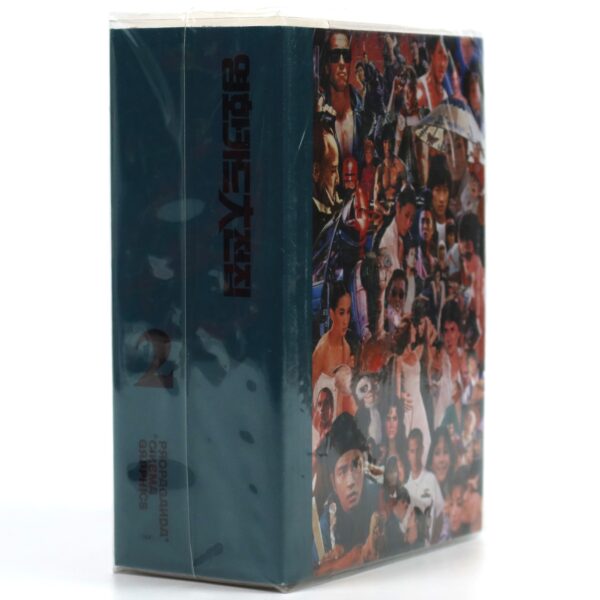 Movie Cards Archive Vol. 2 Korea Book New [Propaganda Cinema Graphics]