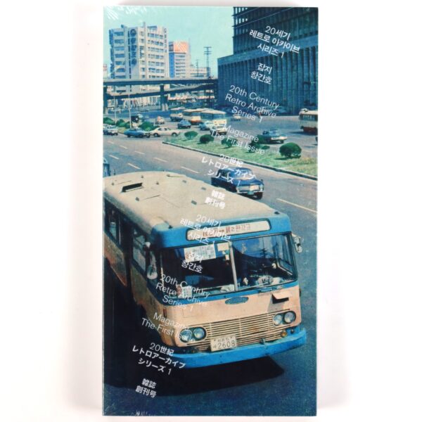 Magazine The First Issue Korea Book New [Propaganda Cinema Graphics]