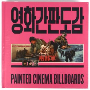 Painted Cinema Billboards Korea Book New [Propaganda Cinema Graphics]
