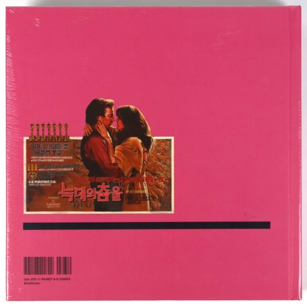 Painted Cinema Billboards Korea Book New [Propaganda Cinema Graphics]