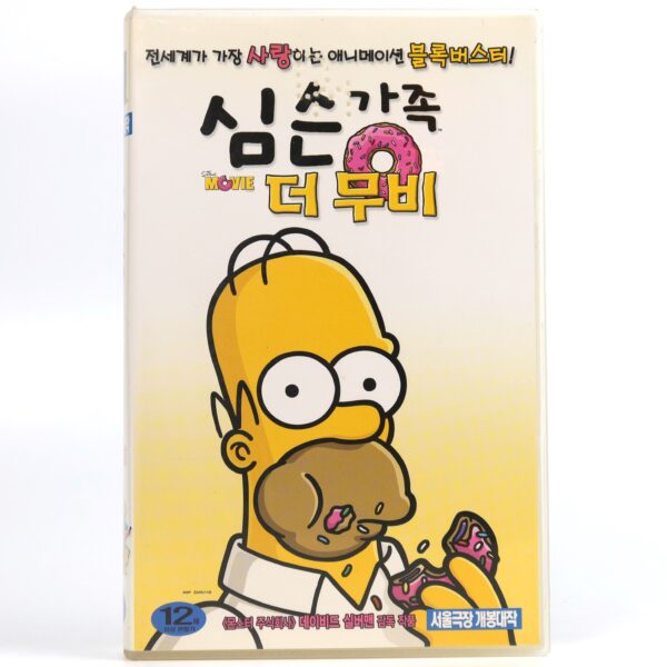 The Simpsons Movie (2007) Korean Late VHS Rental [NTSC] Korea Rare
