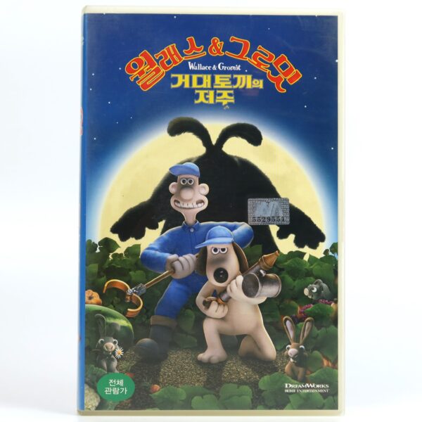 Wallace & Gromit The Curse of the Were-Rabbit (2005) Korean VHS NTSC Korea Dub