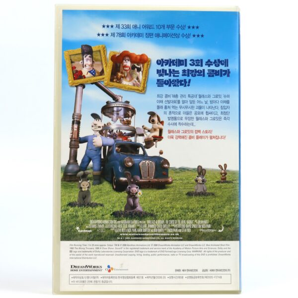 Wallace & Gromit The Curse of the Were-Rabbit (2005) Korean VHS NTSC Korea Dub