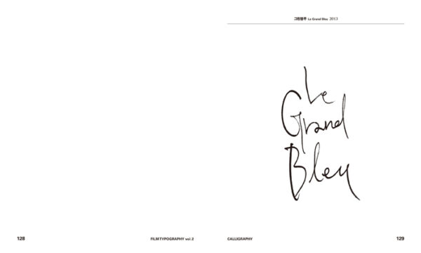 Film Typography Vol. 2 Movie Calligraphy Book New [Propaganda Cinema Graphics]