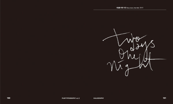 Film Typography Vol. 2 Movie Calligraphy Book New [Propaganda Cinema Graphics]