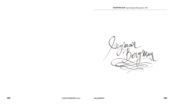 Film Typography Vol. 2 Movie Calligraphy Book New [Propaganda Cinema Graphics]