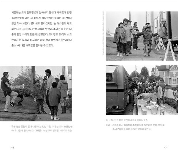 Three Weeks With The Goonies Book Korean Version Korea VHS Design