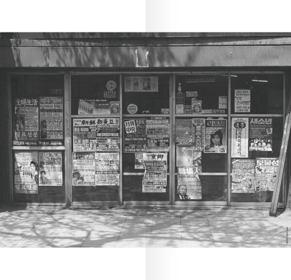 Magazine The First Issue Korea Book New [Propaganda Cinema Graphics]