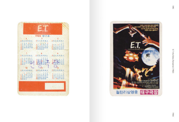 Movie Cards Archive Vol. 2 Korea Book New [Propaganda Cinema Graphics]