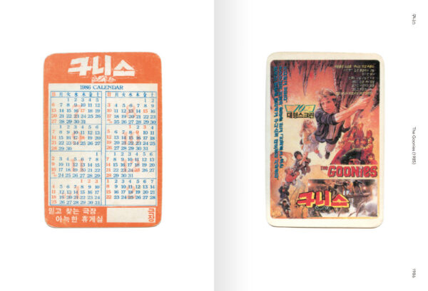 Movie Cards Archive Vol. 2 Korea Book New [Propaganda Cinema Graphics]