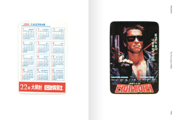 Movie Cards Archive Vol. 2 Korea Book New [Propaganda Cinema Graphics]