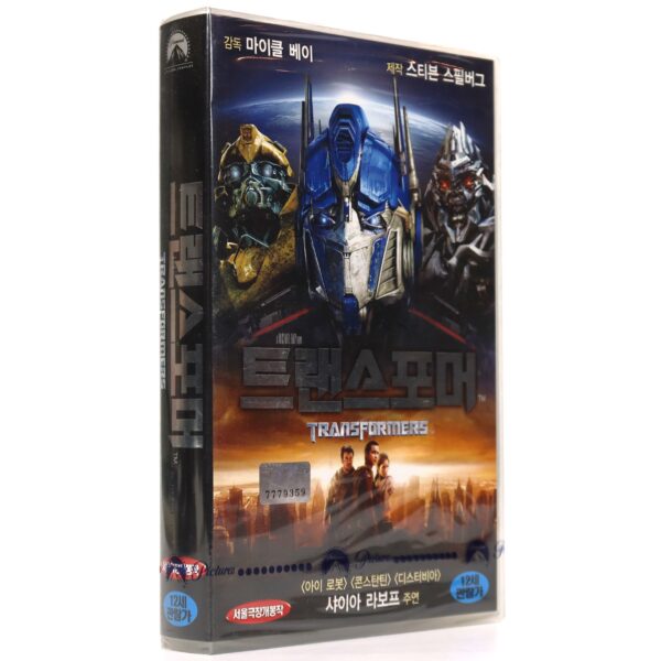 Transformers (2007) Korean Late VHS [NTSC] Factory Sealed Watermark Korea
