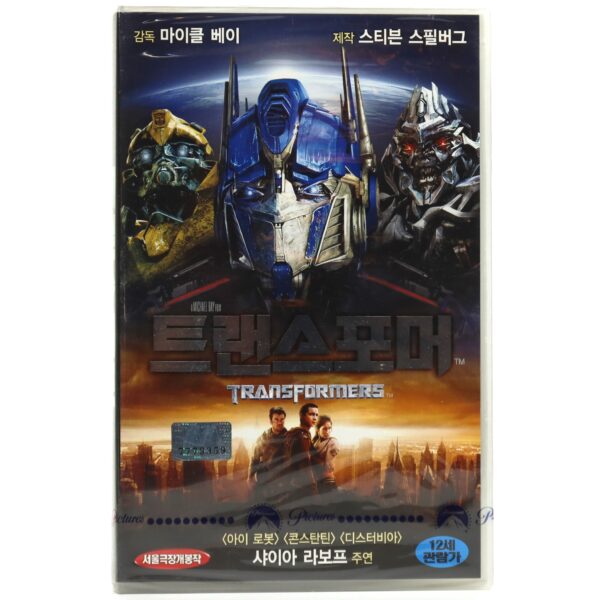 Transformers (2007) Korean Late VHS [NTSC] Factory Sealed Watermark Korea