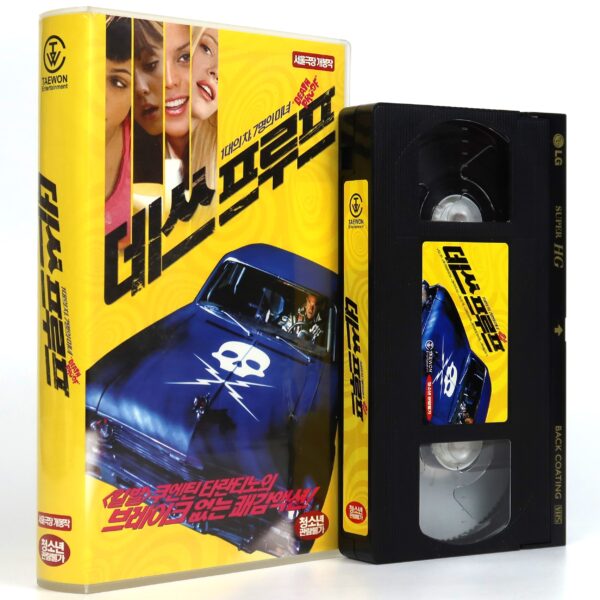 Death Proof (2007) Korean Late VHS [NTSC] Korea Quentin Tarantino