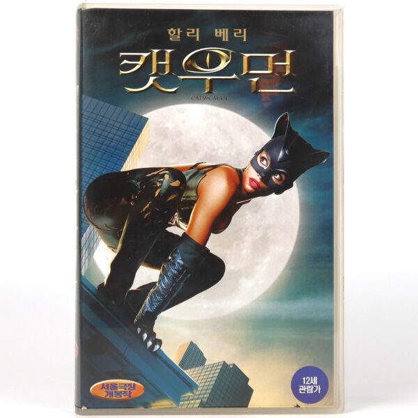 Catwoman (2004) Korean VHS Rental [NTSC] Korea Halle Berry DC Comics