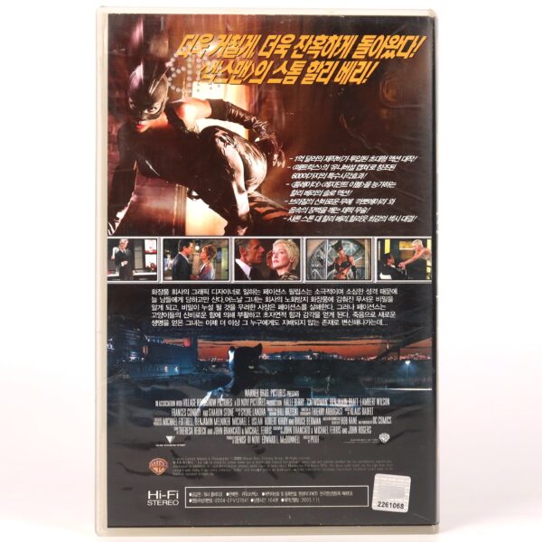 Catwoman (2004) Korean VHS Rental [NTSC] Korea Halle Berry DC Comics