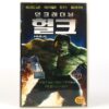 The Incredible Hulk (2008) Korean Late VHS Rental [NTSC] Korea Marvel